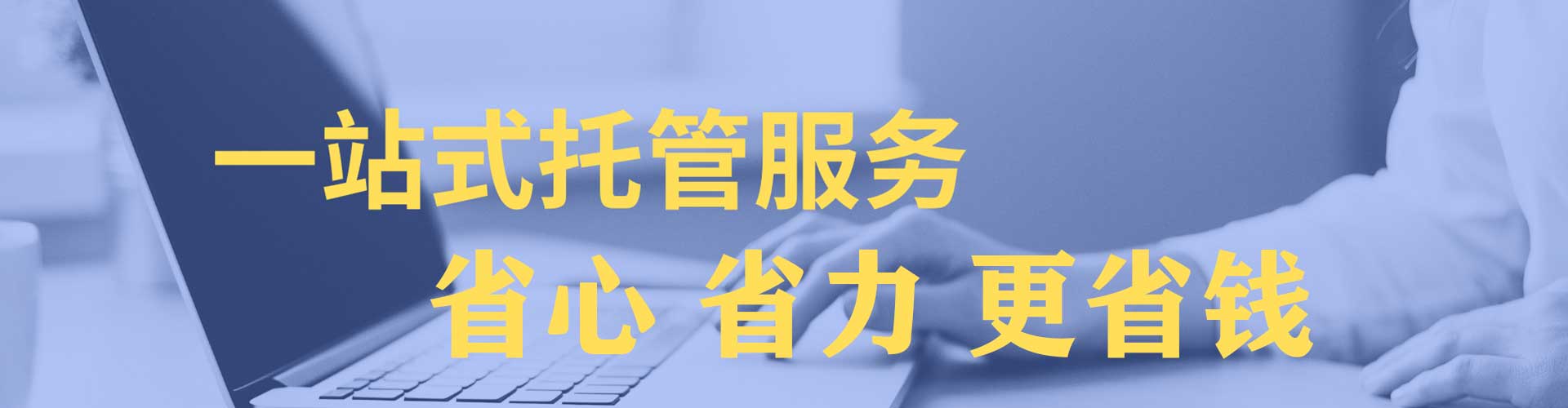福泉sem开户