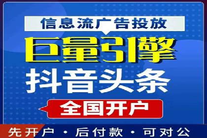 探索百度推广代运营公司的服务模式与优势