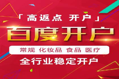 案例解析：SEM代运营如何实现精准客户定位